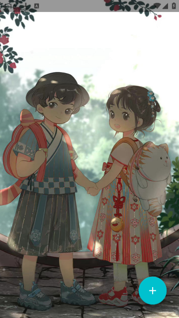 仙气桌面壁纸app