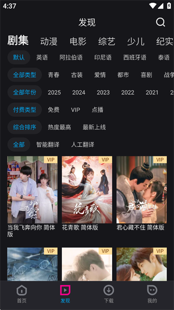 国际版优酷官方下载(YOUKU)