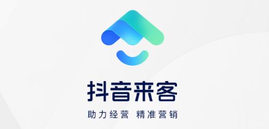 抖音来客app 抖音来客app