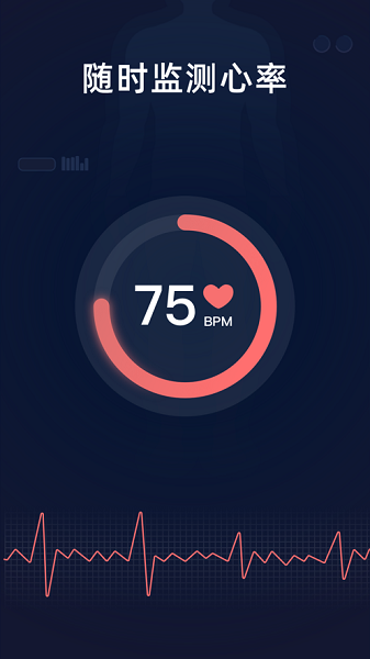 幻休app下载官方版