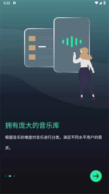 麦兔拳击app安卓版