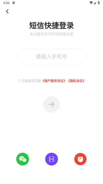 编程猫在线app