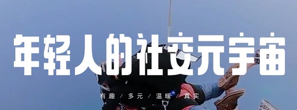 soul下载安装最新版