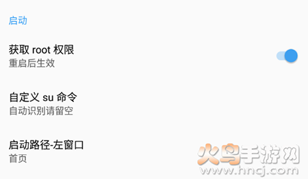 MT管理器正式版app