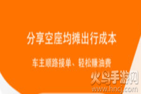 滴答出行官方免费版app