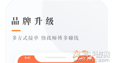e电工接活赚钱app