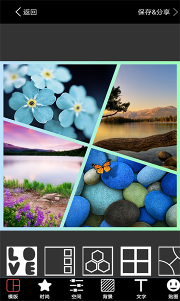 照片拼图趣app 照片拼图趣app