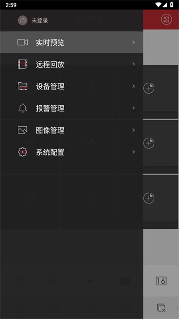 海康威视官方版