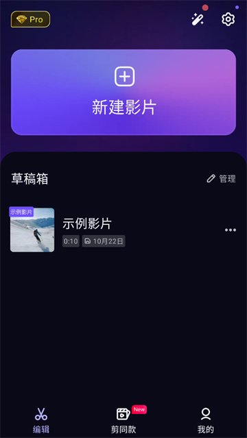 vivacut下载官方版