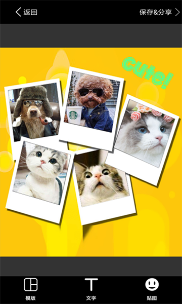 照片拼图趣app 照片拼图趣app