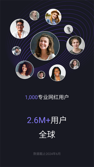 vivacut下载官方版