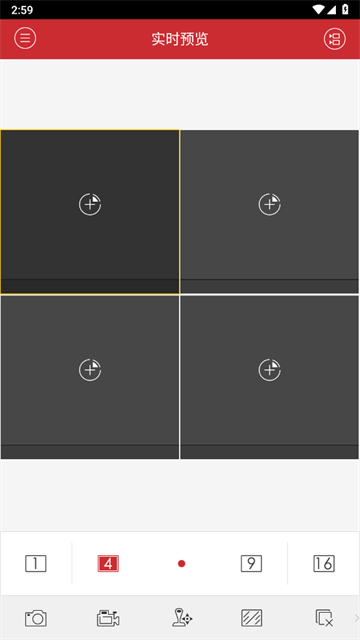 海康威视官方版
