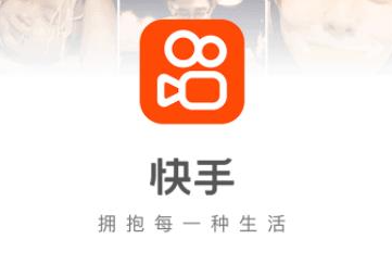 快手极速版旧版本下载2019