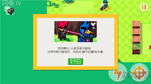 遗迹猎手无限