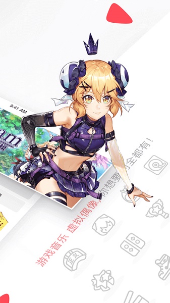 AcFun官方下载2022