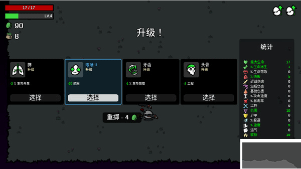 土豆兄弟手机版