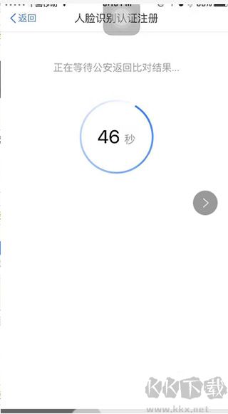 个人所得税app官方版
