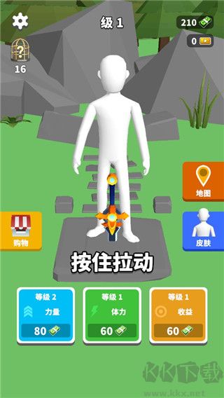 完美距离最新版