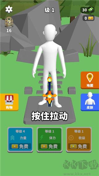 完美距离最新版