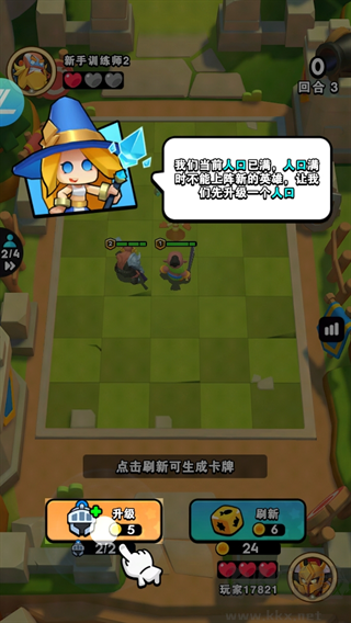 对战精灵手机版