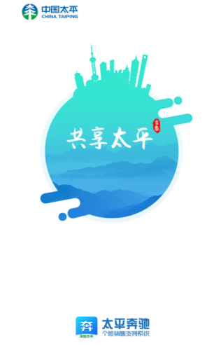 太平奔驰app官方下载最新版(易行销) 太平奔驰app官方下载最新版(易行销)