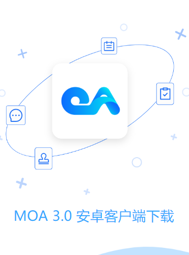 中国移动MOA3.0安卓