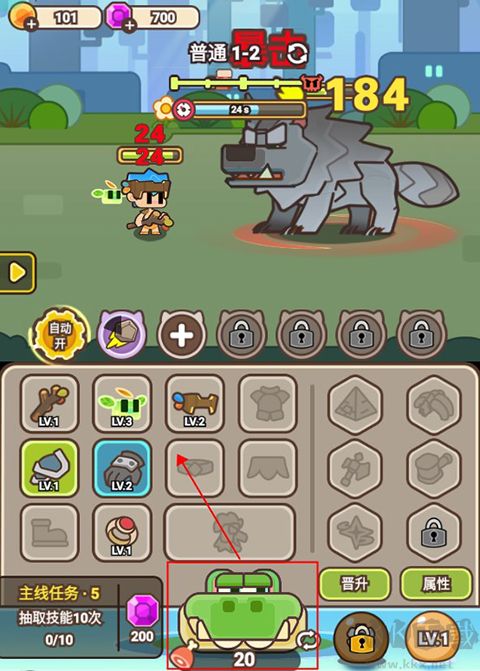 石器大陆最新版