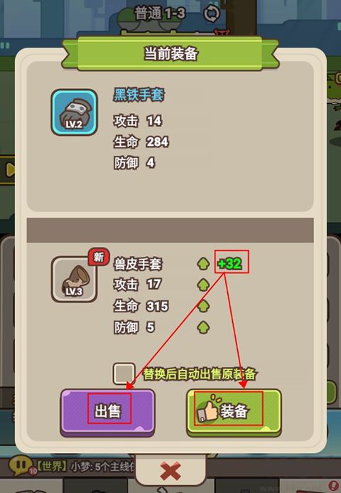 石器大陆最新版