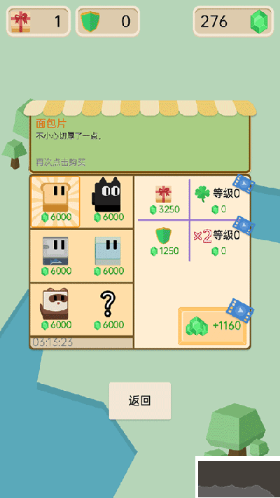豆腐糖块最新版