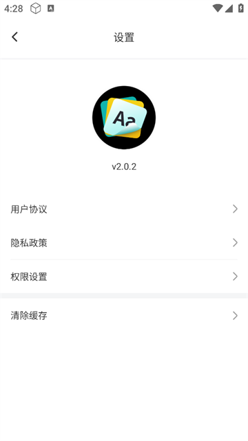 拍照翻译官方版 拍照翻译官方版