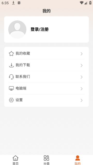3d零件库手机版