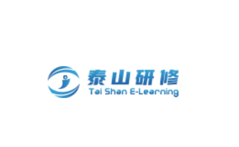泰山研修app 泰山研修app