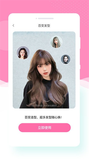 寻美相机官方版