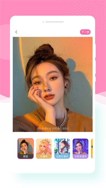 寻美相机官方版