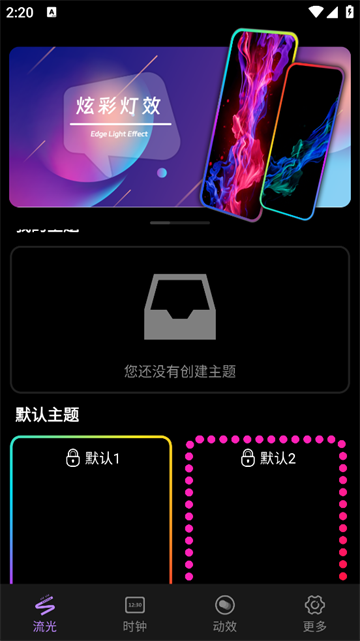全能小组件桌面软件