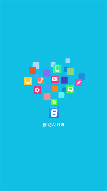 aio8安装包 aio8安装包