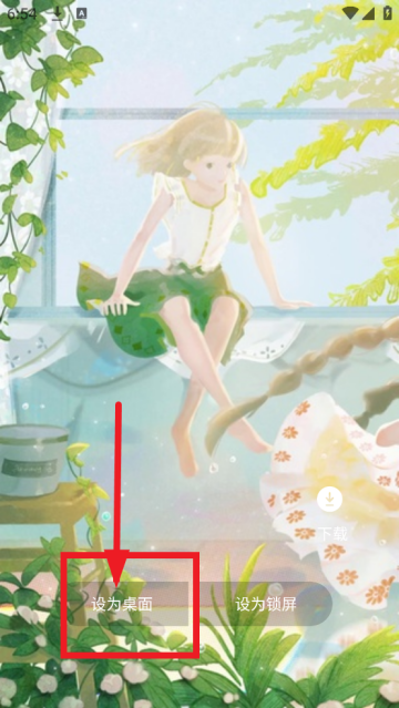 火萤动态壁纸官方版