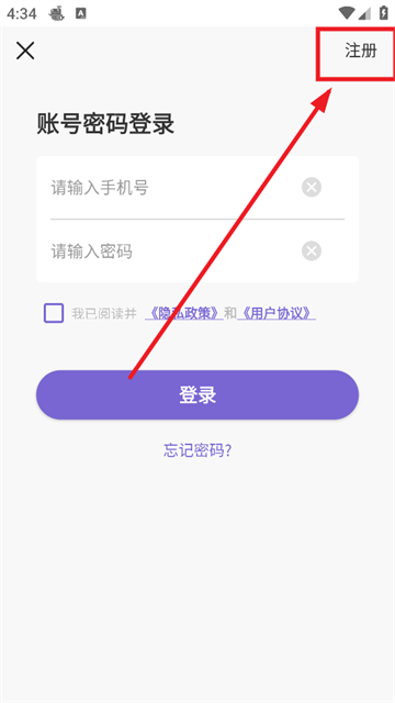 法考刷题库官方版 法考刷题库官方版
