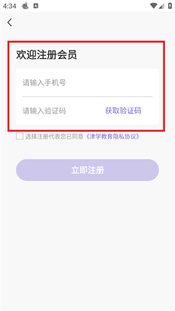 法考刷题库官方版 法考刷题库官方版