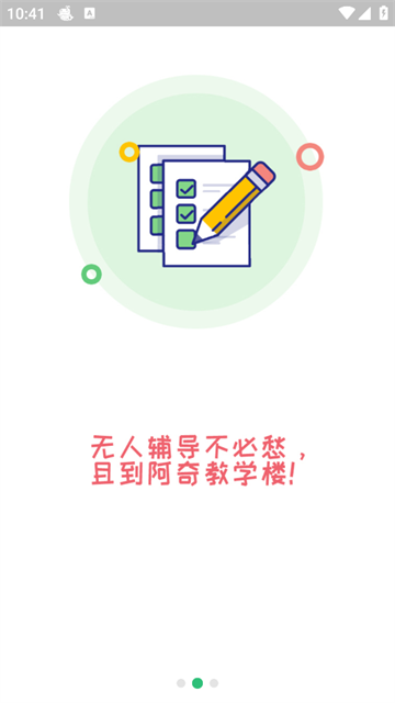 乡镇助理执业医师100题库app 乡镇助理执业医师100题库app