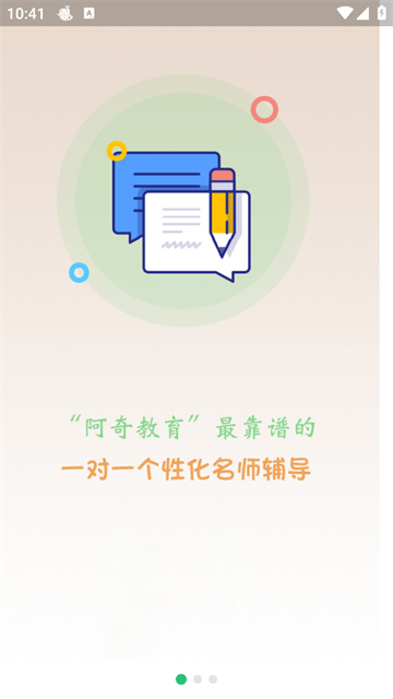 乡镇助理执业医师100题库app 乡镇助理执业医师100题库app