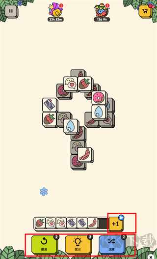 3Tiles