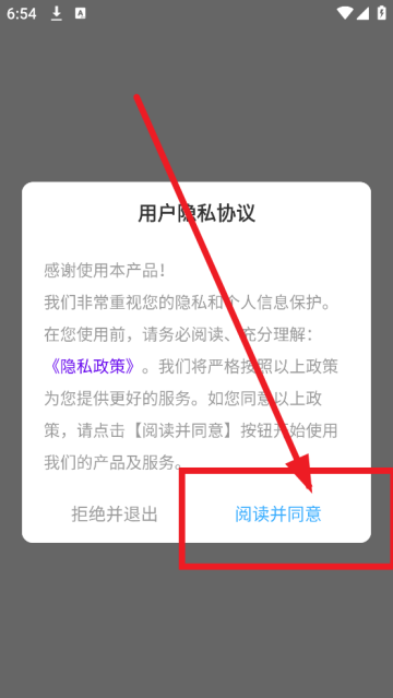 火萤动态壁纸官方版