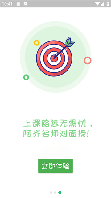 乡镇助理执业医师100题库app 乡镇助理执业医师100题库app
