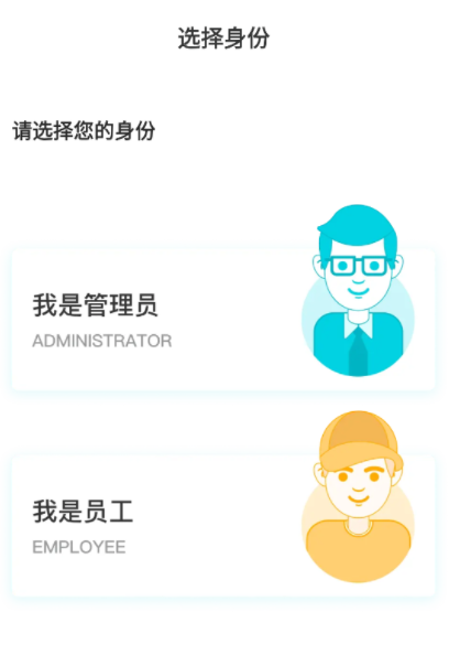 柜机管家下载 柜机管家下载