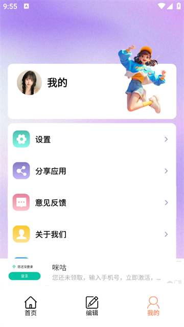 压缩文件管理器app