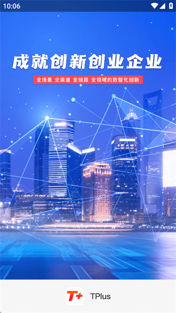 TPlus app