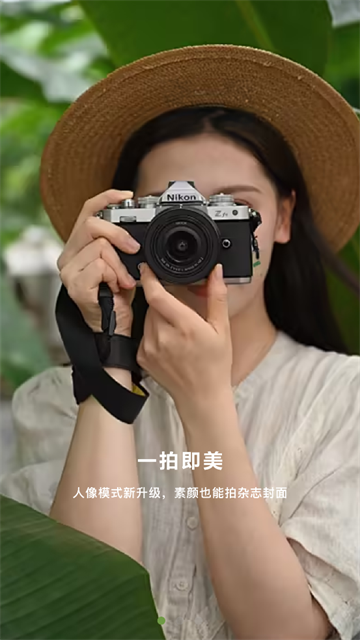 魔法拍照相机app