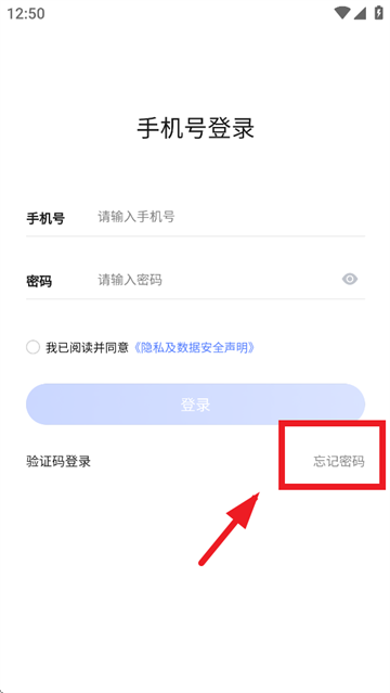 金维易app