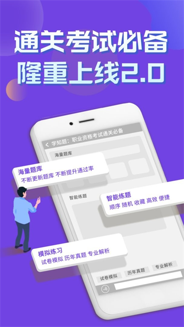 道路运输企业两类人员考试官方正版 道路运输企业两类人员考试官方正版